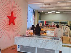 -红星前进面包牛奶公司(五道口购物中心店)
