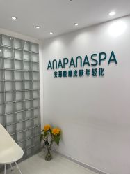 -安那般那皮肤年轻化ANAPANA