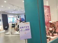 -天河领展广场