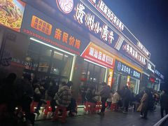 -刘少华贵州小黄牛·鲜牛肉火锅(总店)