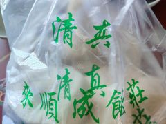 -来顺成饭庄