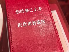 -喜家德虾仁水饺(长泰广场店)