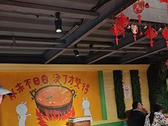 -钢管厂五区小郡肝串串香火锅(梅川路店)