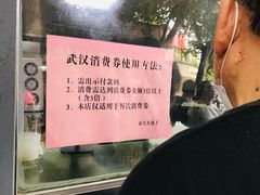 -袁大头包子(光华路店)