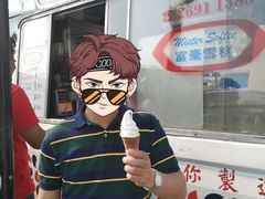 -富豪雪糕车流动点(尖沙咀店)