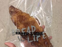焦糖牛角酥-PAPER STONE BAKERY(天汇广场店)