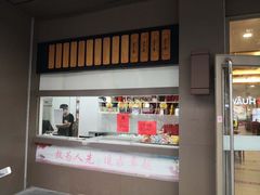 门面-五芳斋(中山大道总店)