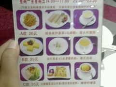 菜单-昔士风中西餐厅(天河公园店)