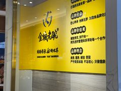 -清真·金城老碗牛肉面揪面片(兰州总店)