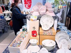 -伊势丹(现代城店)