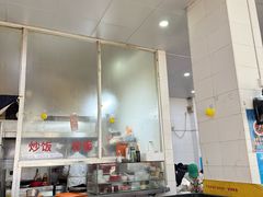 -易记皮肚面(明瓦廊店)