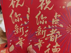 -点都德(龙之梦店)