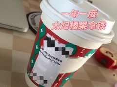 -星巴克(天津工华道智慧山店)