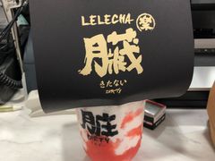 -LELECHA乐乐茶(上海五角场万达广场店)