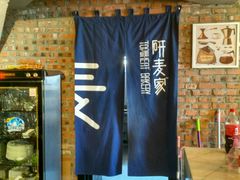 -研麦家面包(亚泰华府店)