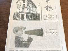 -THE PRESS(申报馆店)