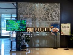 -凤凰湘语(浦东旗舰店)