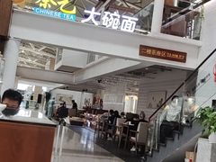 -乐港休闲馆茶艺·简餐·茶室(首都机场T2店)