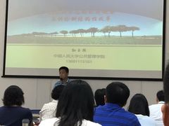 -北京国家会计学院