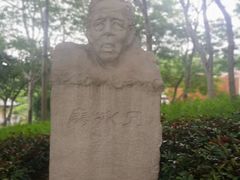 -广州雕塑公园