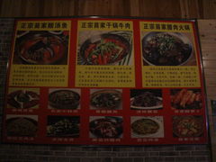 -西江老字号徽记毛豆腐