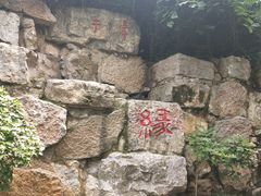 -西安曲江寒窑遗址公园