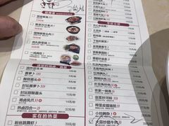菜单-大碗先生(万家丽店)