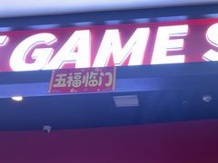 -BlueGame深蓝密室逃脱真人NPC(京投港·长阳店)