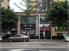 -老资豆拾牛·川南口味菜(保利花园店)