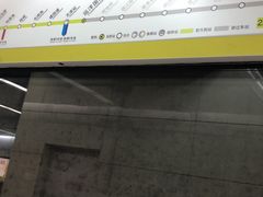 -远洋国际中心(地铁站)