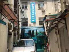 -上海市黄浦区牙病防治所(江西中路门诊部)