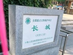 -怀北漂流