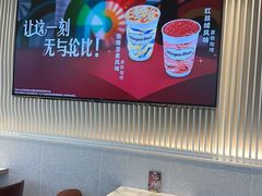-哈根达斯(滨江店)