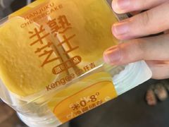 -仟吉·ART FARM主题店(菱角湖万达店)