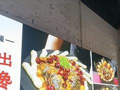 -津武刁馋一锅出(双街店)