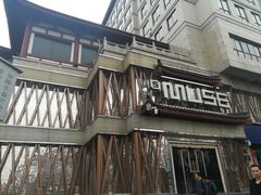 -MUSE CLUB缪斯酒吧(西大街店)
