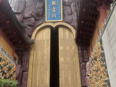 -上海东林寺(金山区)