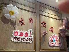 -海底捞火锅(群光广场店)