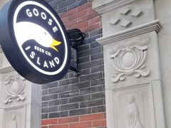 -Goose Island Brewhouse鹅岛精酿啤酒酿造工坊餐厅