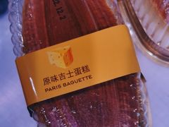 -巴黎贝甜(五月花广场店)