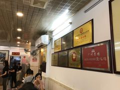 大堂-文记壹心鸡(宝华路店)