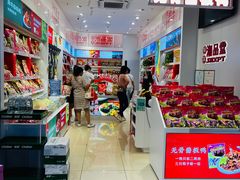 -舜华临武鸭·湖南零食特产(三王街店)