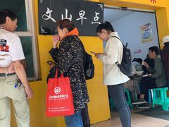 -文山荷鲜居(翠湖店)