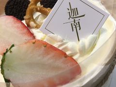 -迦南·甜品蛋糕(传媒店)