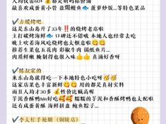 -Thanks美式餐厅(汉堡咖啡店)