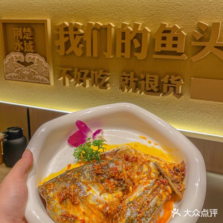 火爆杭州无锡鱼头火锅终于来福州了!一桌两锅新吃法!