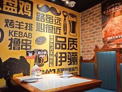 -品质伊骊新疆菜(紫金店)