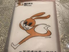 -椒小兔·盐帮川菜中餐厅(金沙时代广场店)