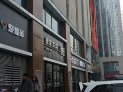 -华东·万悦城
