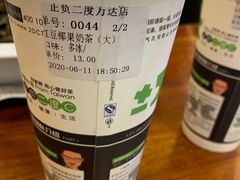 -正负二度C(东城万达店)